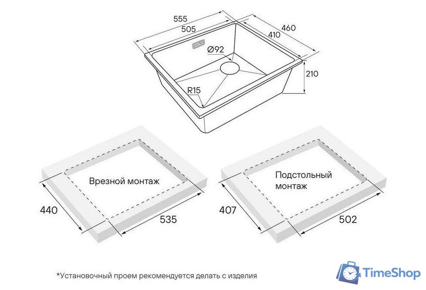 Кухонная мойка Paulmark LU55SK-DG - Изображение №5 — Интернет-магазин Time-Shop
