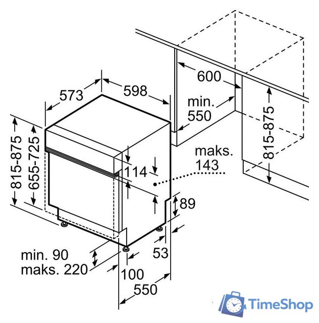 Встраиваемая посудомоечная машина Bosch Serie 4 SMI4HCS07E - Изображение №9 — Интернет-магазин Time-Shop