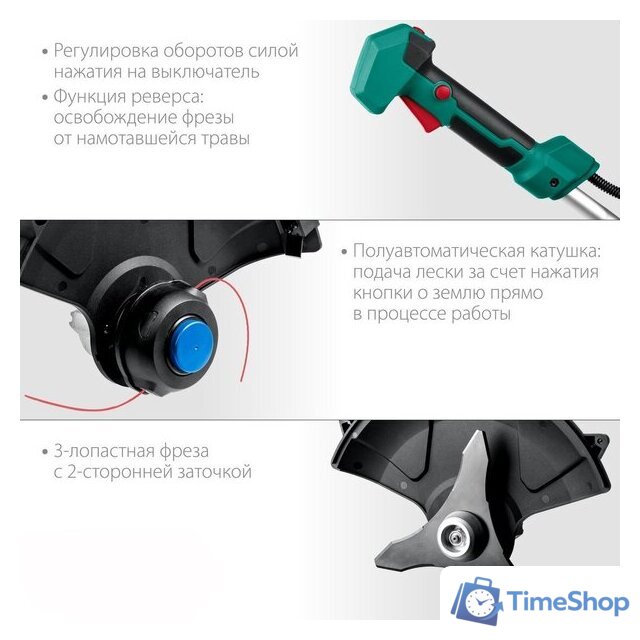 Триммер Зубр Мастер ТАБ-365 (без АКБ) - Изображение №5 — Интернет-магазин Time-Shop