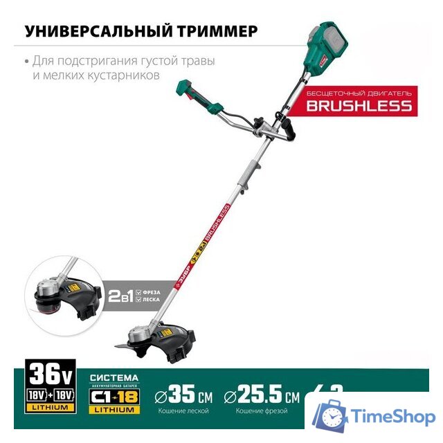 Триммер Зубр Мастер ТАБ-365 (без АКБ) - Изображение №3 — Интернет-магазин Time-Shop