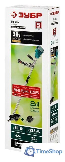 Триммер Зубр Мастер ТАБ-365 (без АКБ) - Изображение №11 — Интернет-магазин Time-Shop