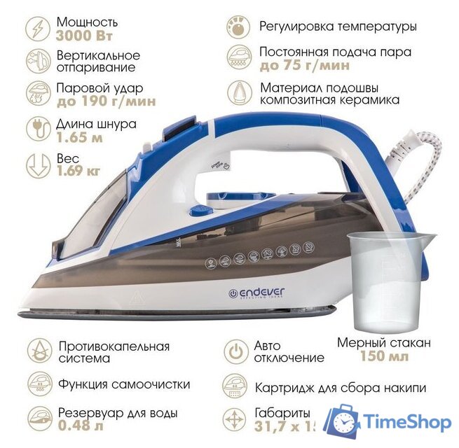 Утюг Endever Delta-231 - Изображение №14 — Интернет-магазин Time-Shop