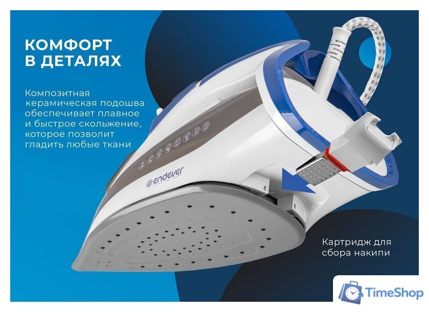 Утюг Endever Delta-231 - Изображение №13 — Интернет-магазин Time-Shop