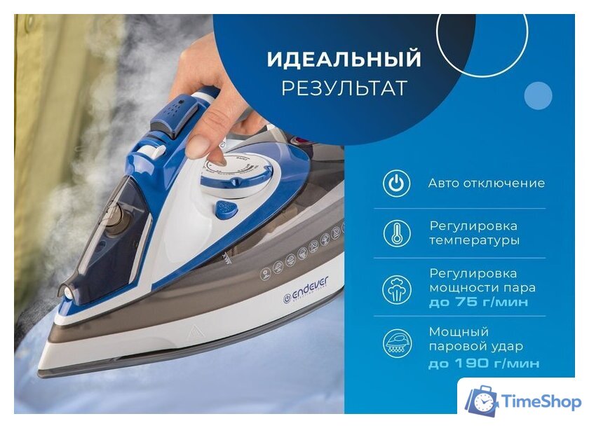 Утюг Endever Delta-231 - Изображение №10 — Интернет-магазин Time-Shop