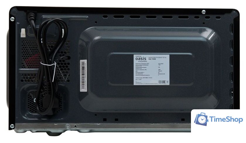 Микроволновая печь Making Oasis Everywhere MW-70MB - Изображение №3 — Интернет-магазин Time-Shop