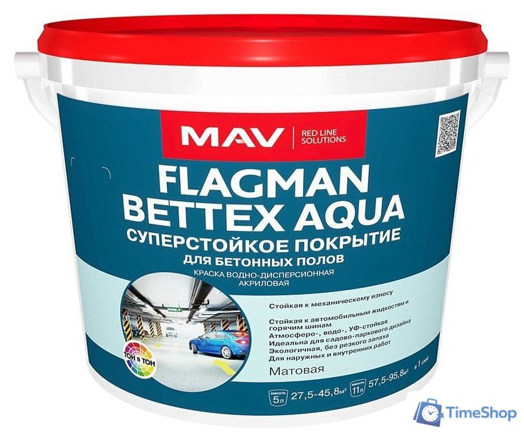 Краска MAV Flagman Bettex Aqua 11 л (белый матовый) - Изображение №1 — Интернет-магазин Time-Shop