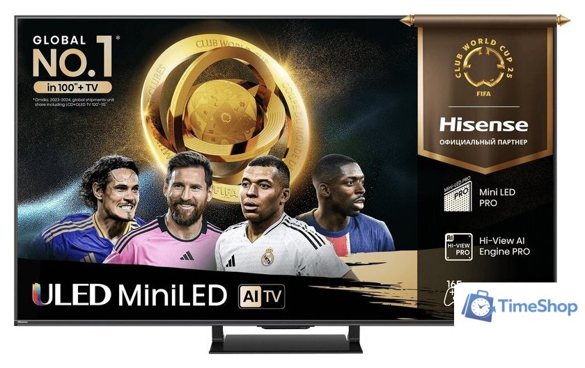 MiniLED телевизор Hisense 65U7Q PRO - Изображение №1 — Интернет-магазин Time-Shop