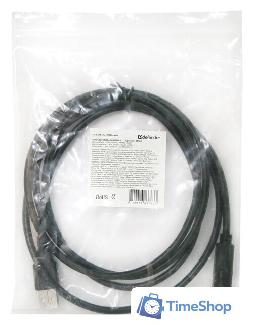 Кабель Defender USB04-17 5.0 м - Изображение №3 — Интернет-магазин Time-Shop