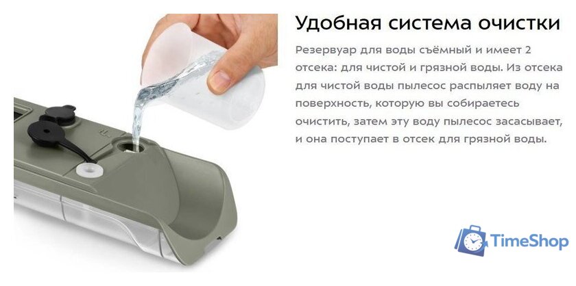 Пылесос Kitfort KT-5195 - Изображение №13 — Интернет-магазин Time-Shop
