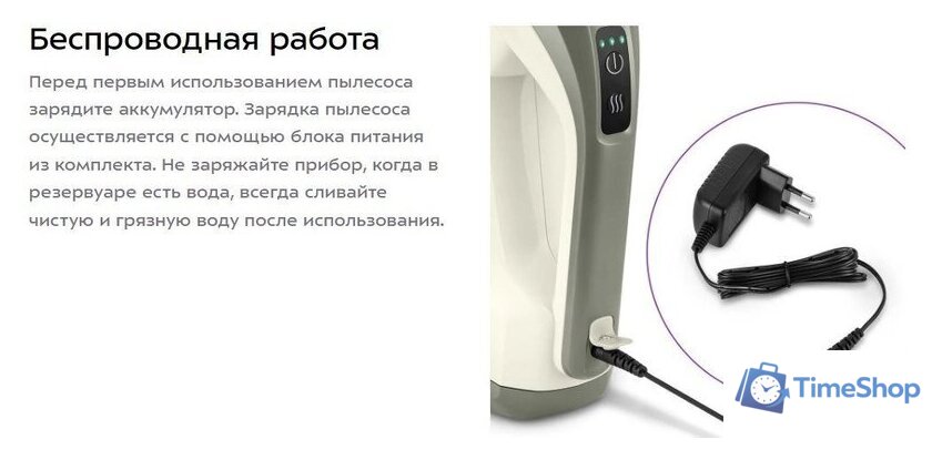 Пылесос Kitfort KT-5195 - Изображение №14 — Интернет-магазин Time-Shop
