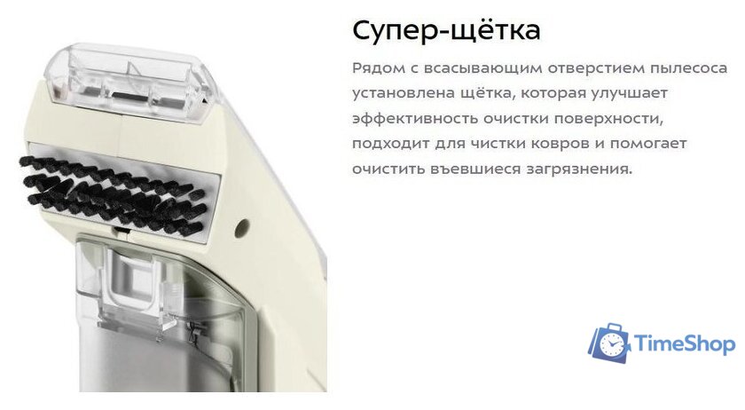Пылесос Kitfort KT-5195 - Изображение №11 — Интернет-магазин Time-Shop