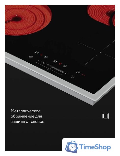 Варочная панель Tuvio HRS85WBB1 - Изображение №4 — Интернет-магазин Time-Shop