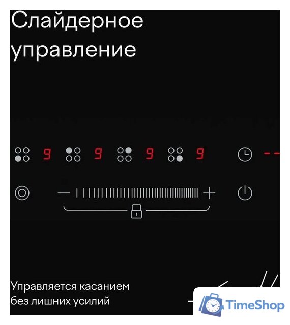 Варочная панель Tuvio HRS85WBB1 - Изображение №6 — Интернет-магазин Time-Shop