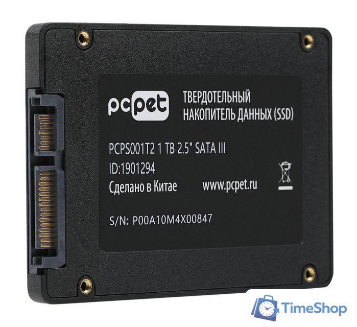 SSD PC Pet 1TB PCPS001T2 - Изображение №9 — Интернет-магазин Time-Shop