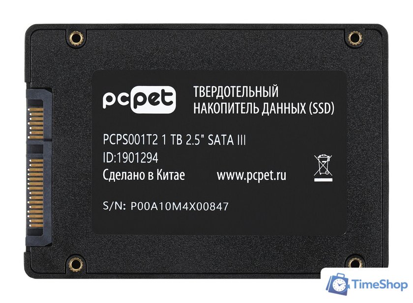SSD PC Pet 1TB PCPS001T2 - Изображение №6 — Интернет-магазин Time-Shop