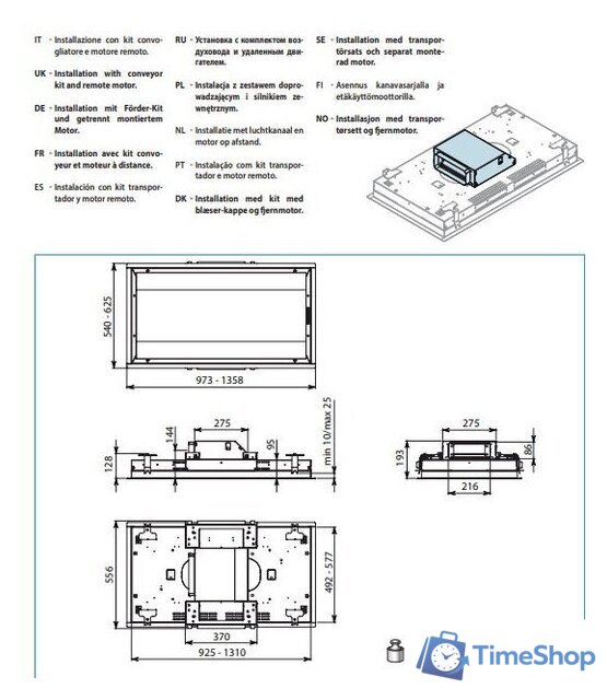 Кухонная вытяжка Falmec Nuvola Design+ 140 (белый) - Изображение №3 — Интернет-магазин Time-Shop