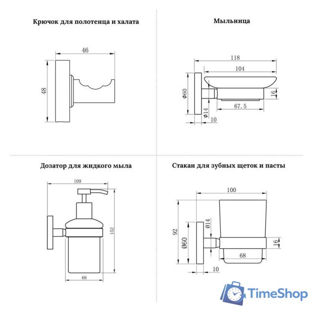 Набор аксессуаров для ванной Wellsee Finishing Touch 182512002 (мыльница, стакан для зубных щеток, дозатор для жидкого мыла, крючок 2 шт, матовый черный) - Изображение №10 — Интернет-магазин Time-Shop