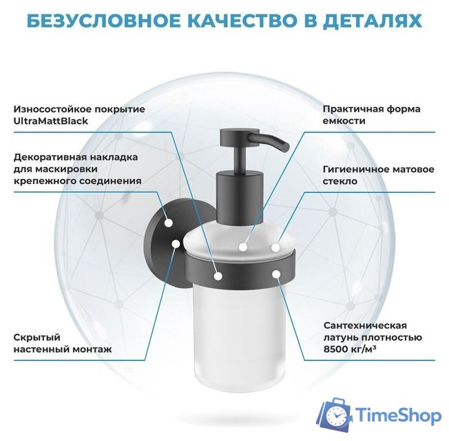 Набор аксессуаров для ванной Wellsee Finishing Touch 182512002 (мыльница, стакан для зубных щеток, дозатор для жидкого мыла, крючок 2 шт, матовый черный) - Изображение №6 — Интернет-магазин Time-Shop