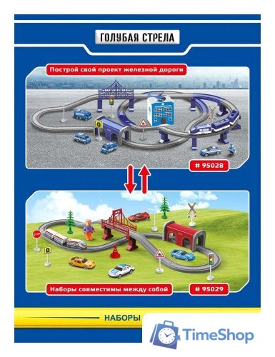 Набор железной дороги Голубая стрела Скоростной поезд Полицейский участок 95028 - Изображение №3 — Интернет-магазин Time-Shop