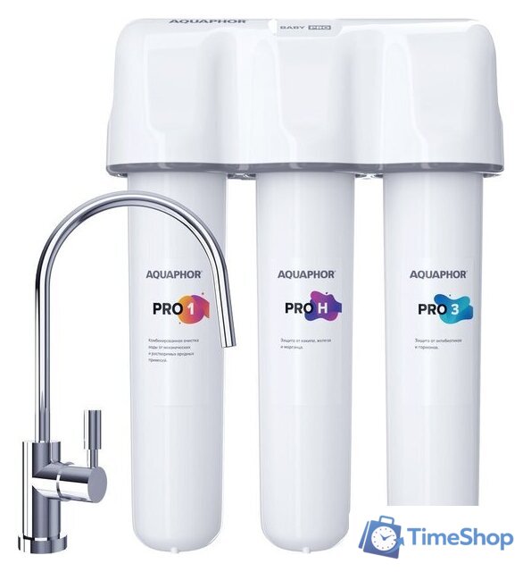 Стационарная система 