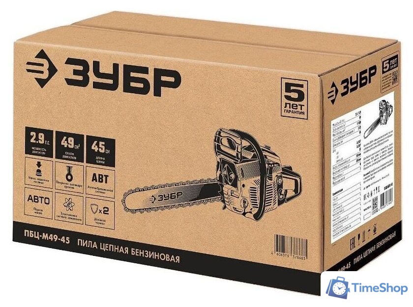 Бензопила Зубр ПБЦ-М49-45 - Изображение №4 — Интернет-магазин Time-Shop