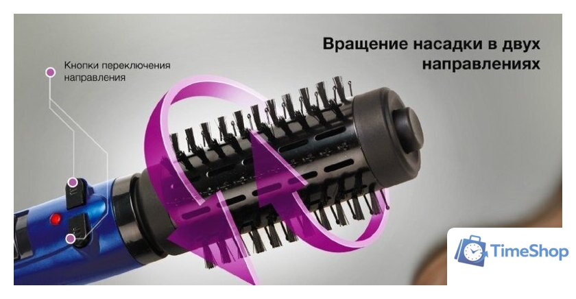 Фен-щетка Hyundai H-HB0110 - Изображение №22 — Интернет-магазин Time-Shop