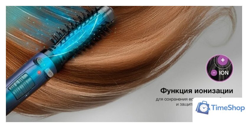 Фен-щетка Hyundai H-HB0110 - Изображение №23 — Интернет-магазин Time-Shop