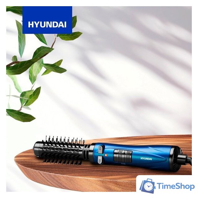 Фен-щетка Hyundai H-HB0110 - Изображение №16 — Интернет-магазин Time-Shop