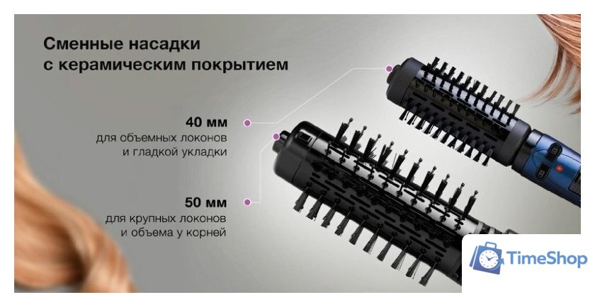 Фен-щетка Hyundai H-HB0110 - Изображение №18 — Интернет-магазин Time-Shop