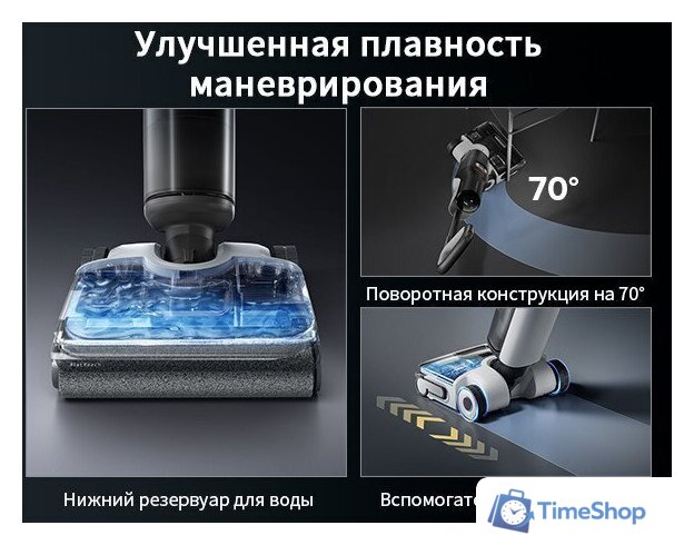 Вертикальный моющий пылесос Roborock Wet and Dry Vacuum Cleaner F25 Ace WD5M2A512-02 (с русской озвучкой) - Изображение №42 — Интернет-магазин Time-Shop