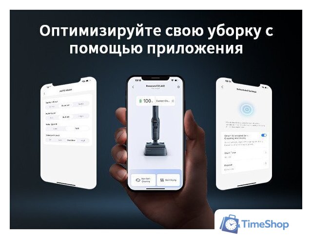 Вертикальный моющий пылесос Roborock Wet and Dry Vacuum Cleaner F25 Ace WD5M2A512-02 (с русской озвучкой) - Изображение №46 — Интернет-магазин Time-Shop
