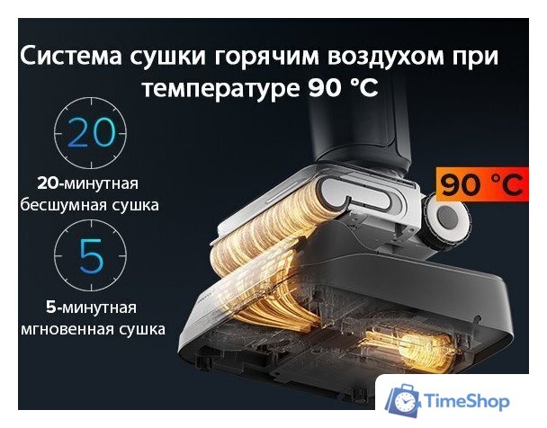 Вертикальный моющий пылесос Roborock Wet and Dry Vacuum Cleaner F25 Ace WD5M2A512-02 (с русской озвучкой) - Изображение №39 — Интернет-магазин Time-Shop