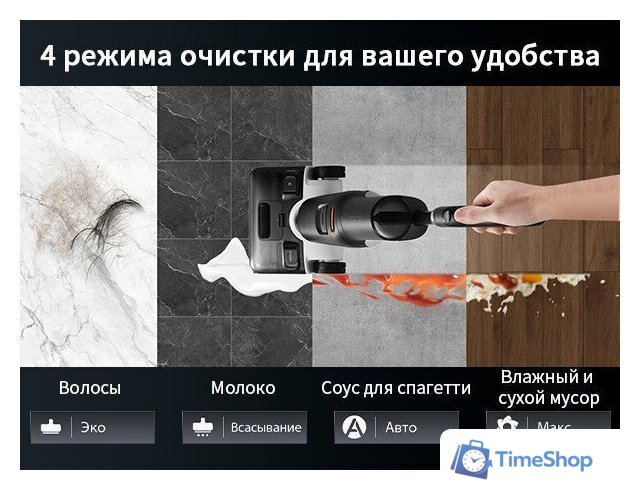 Вертикальный моющий пылесос Roborock Wet and Dry Vacuum Cleaner F25 Ace WD5M2A512-02 (с русской озвучкой) - Изображение №33 — Интернет-магазин Time-Shop