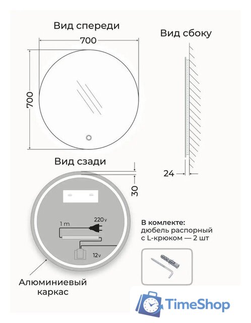  EMZE 70 LED.UV.70.70.BEL (белый с УФ-окантовкой и подсветкой) - Изображение №8 — Интернет-магазин Time-Shop
