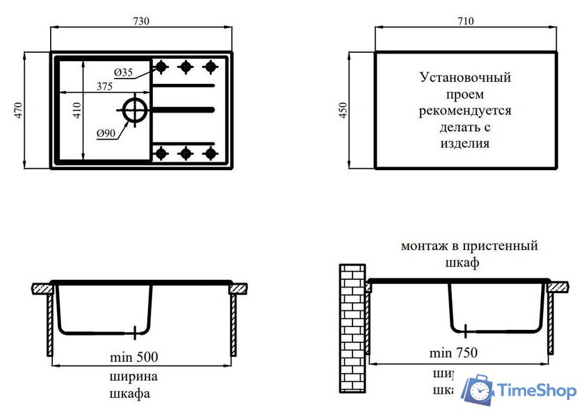 Кухонная мойка Marblan Magnum R (гранит, с сифоном) - Изображение №7 — Интернет-магазин Time-Shop