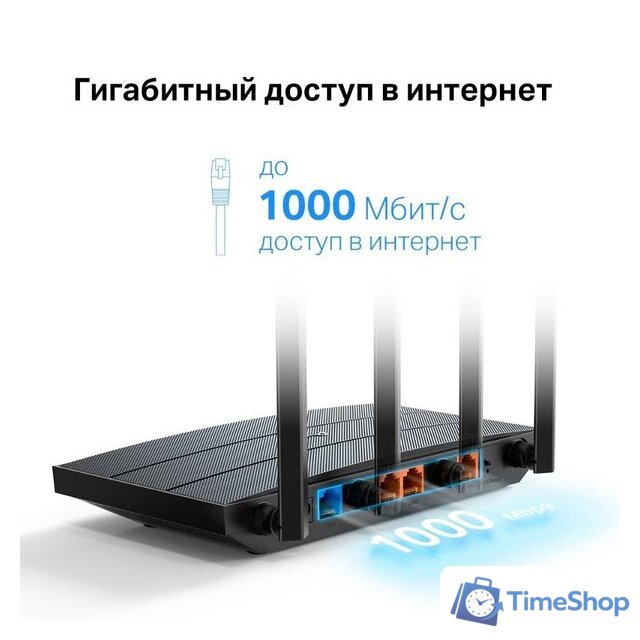 Wi-Fi роутер TP-Link Archer AX17 - Изображение №6 — Интернет-магазин Time-Shop