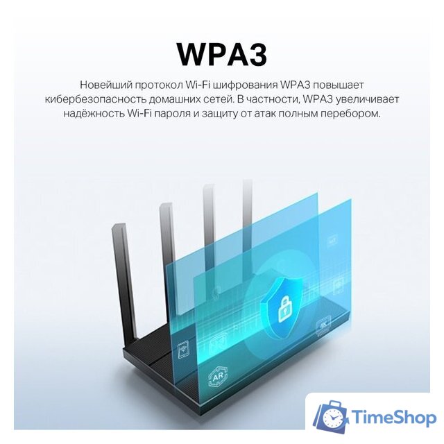 Wi-Fi роутер TP-Link Archer AX17 - Изображение №9 — Интернет-магазин Time-Shop