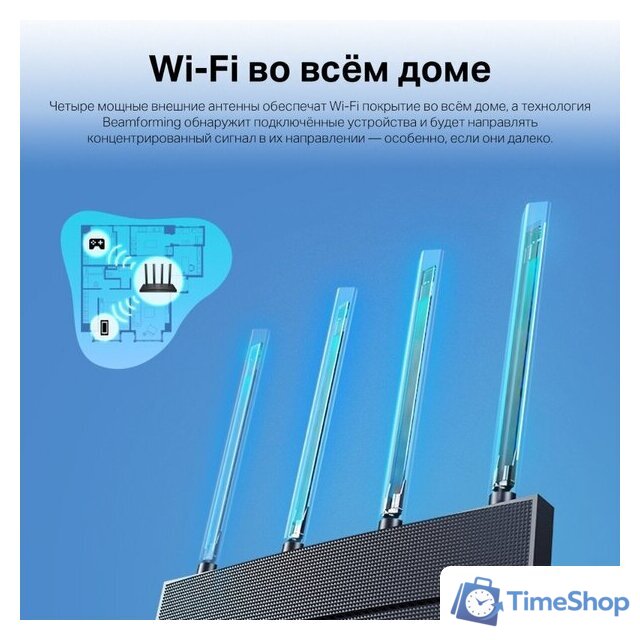 Wi-Fi роутер TP-Link Archer AX17 - Изображение №8 — Интернет-магазин Time-Shop