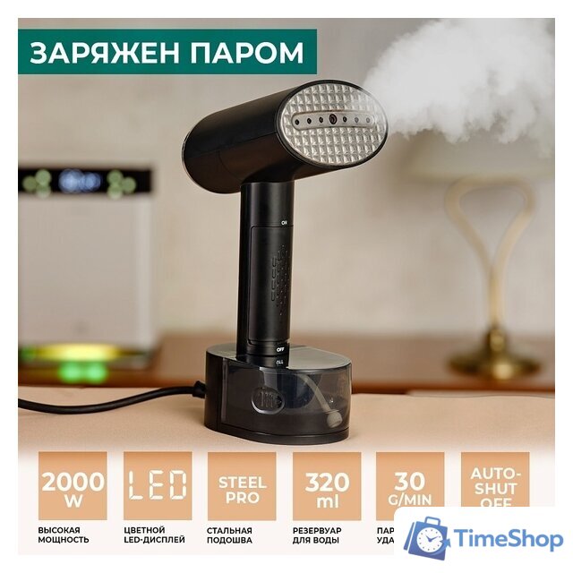 Отпариватель Timberk T-HGS02 - Изображение №1 — Интернет-магазин Time-Shop