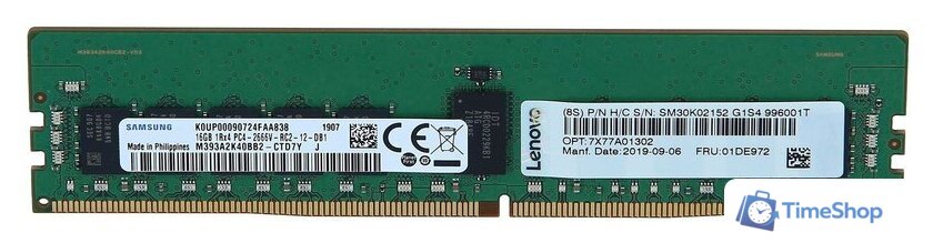 Оперативная память Lenovo 7X77A01302 - Изображение №1 — Интернет-магазин Time-Shop