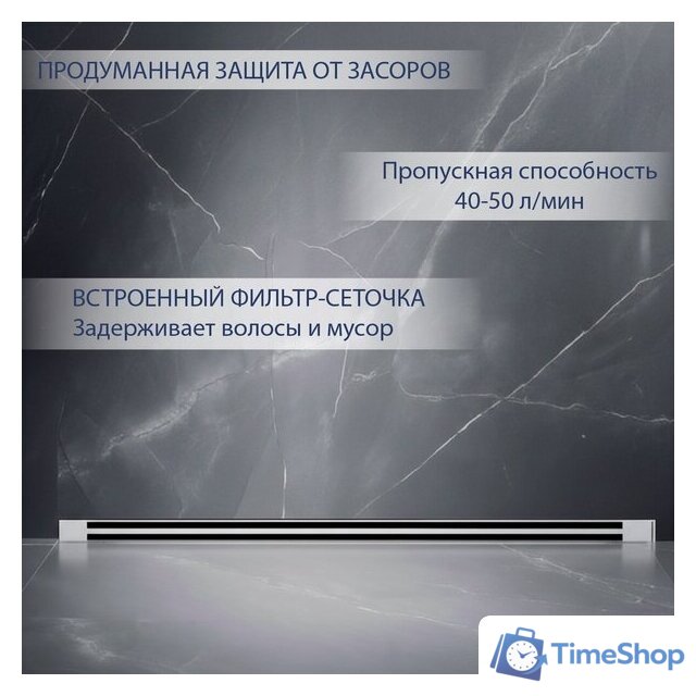 Трап/канал Lauter 2150161-Т5H 600x41 (хром) - Изображение №3 — Интернет-магазин Time-Shop