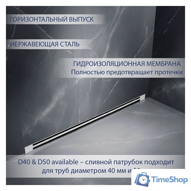 Трап/канал Lauter 2150161-Т5H 600x41 (хром) - Изображение №2 — Интернет-магазин Time-Shop