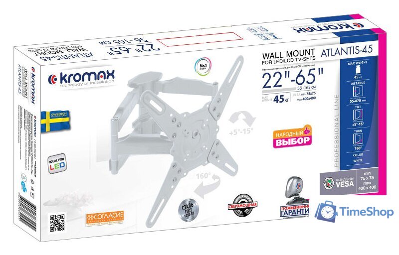 Кронштейн для телевизора Kromax ATLANTIS-45 (белый) - Изображение №2 — Интернет-магазин Time-Shop