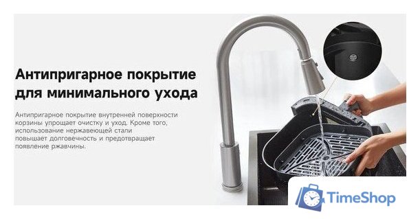 Аэрогриль (аэрофритюрница) Trouver Air Fryer FD10 Pro VFF12A (белый) - Изображение №2 — Интернет-магазин Time-Shop