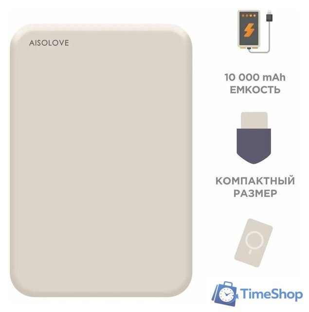 Внешний аккумулятор Solove W12 5000мAч (бежевый) - Изображение №2 — Интернет-магазин Time-Shop