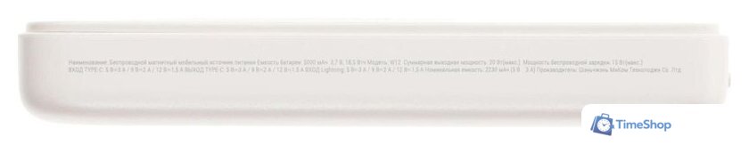 Внешний аккумулятор Solove W12 5000мAч (бежевый) - Изображение №4 — Интернет-магазин Time-Shop