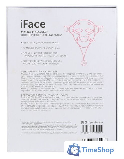Миостимулятор Gezatone Biolift iFace - Изображение №12 — Интернет-магазин Time-Shop