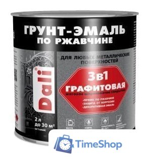 Грунт-эмаль Dali Графитовая по ржавчине 3 в 1 2 л (серо-синий) - Изображение №1 — Интернет-магазин Time-Shop