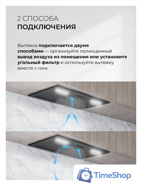 Кухонная вытяжка LEX Hyper 600 Inverter BBL - Изображение №6 — Интернет-магазин Time-Shop