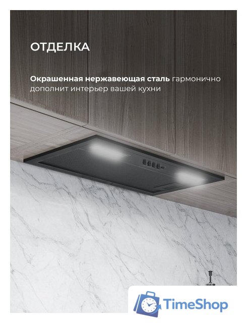 Кухонная вытяжка LEX Hyper 600 Inverter BBL - Изображение №5 — Интернет-магазин Time-Shop